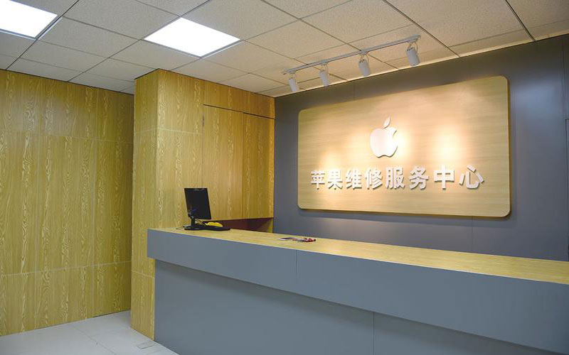 温岭上海苹果维修服务网点